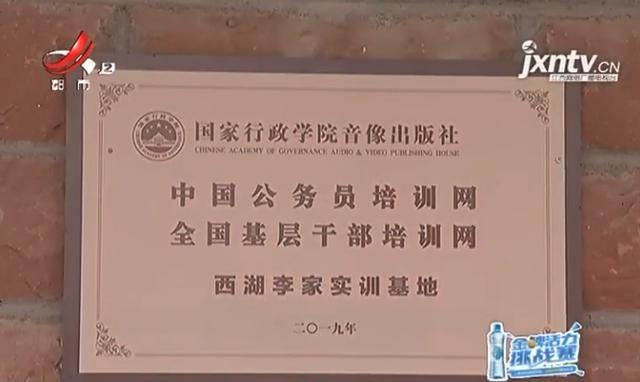 教育基地1.jpeg